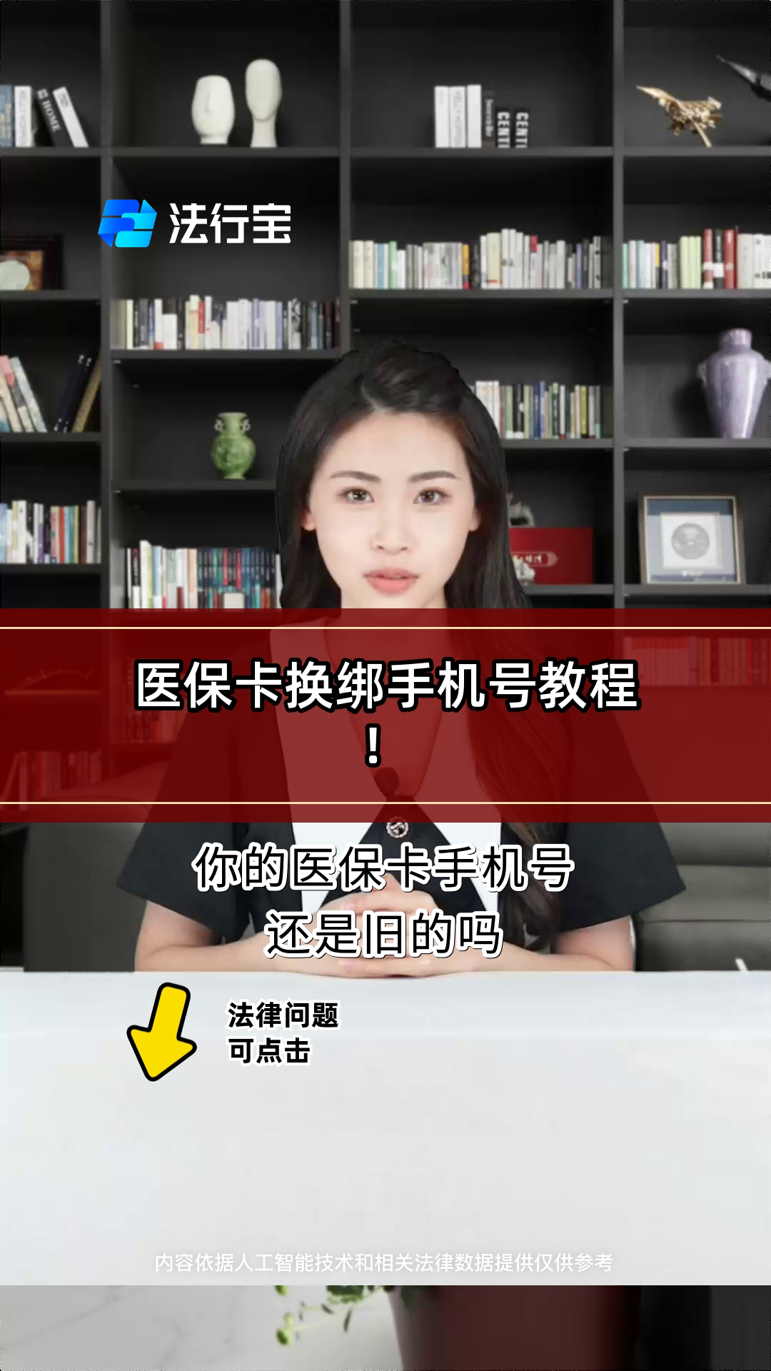台州最新医保卡如何绑定手机电子医保卡方法分析(最方便真实的台州医保卡如何绑定手机电子医保卡使用方法)