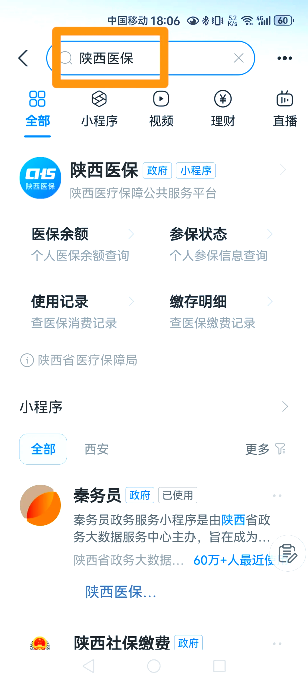 台州最新医保卡怎么绑定家人方法分析(最方便真实的台州支付宝电子医保卡怎么绑定家人方法)