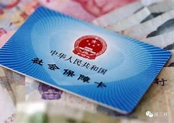 台州最新急用钱套医保卡黄牛电话方法分析(最方便真实的台州急用钱套医保卡联系方式v渠道方法)