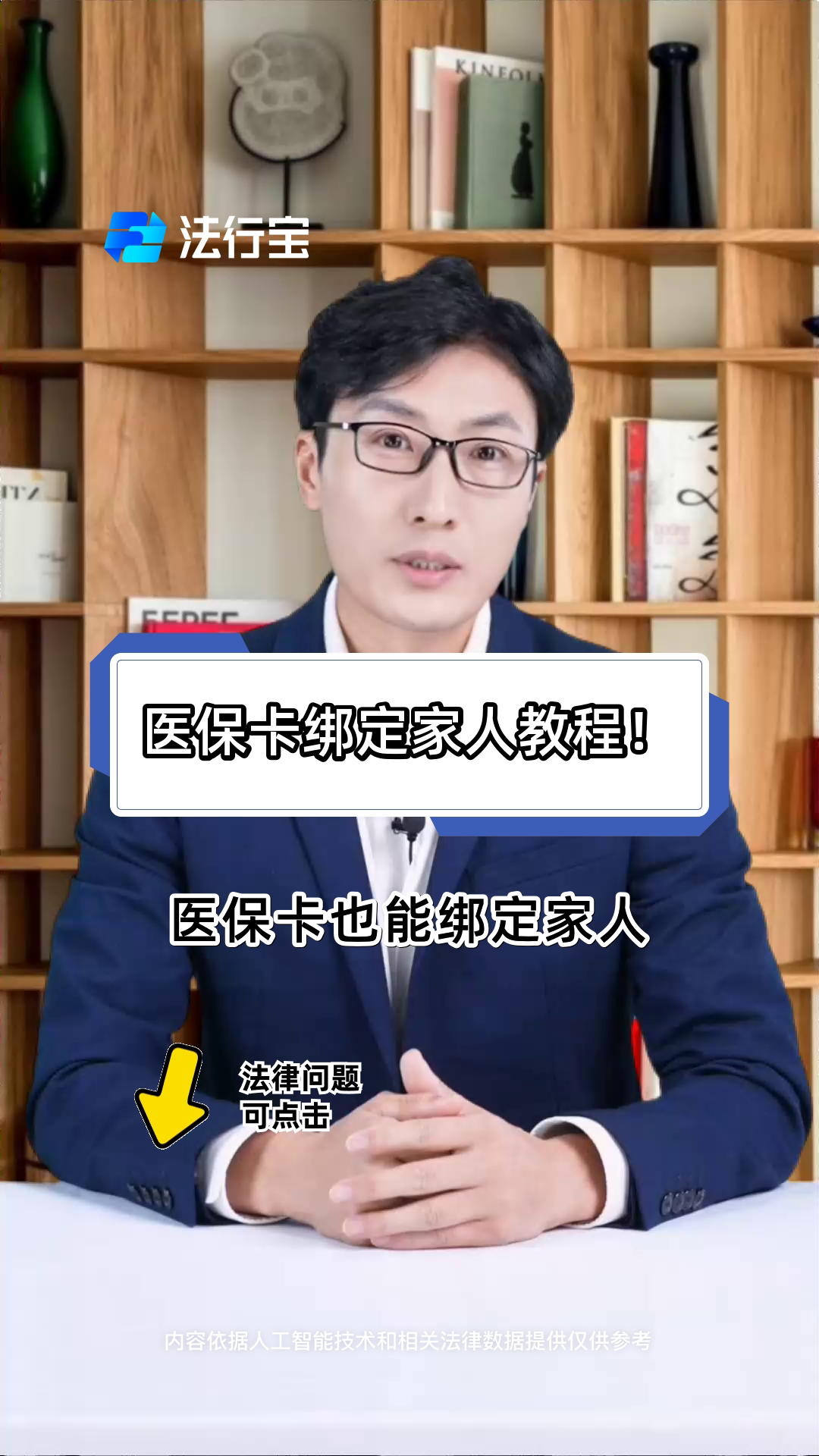 台州最新医保卡怎么绑到微信上用不了方法分析(最方便真实的台州医保卡绑微信为什么提不出来钱方法)