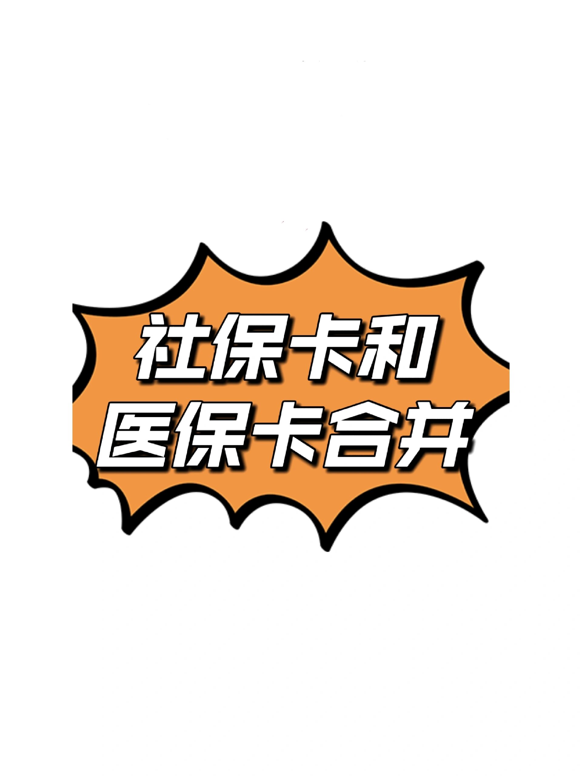 台州最新医保卡套取现金渠道方法分析(最方便真实的台州医保取现24小时微信方法)