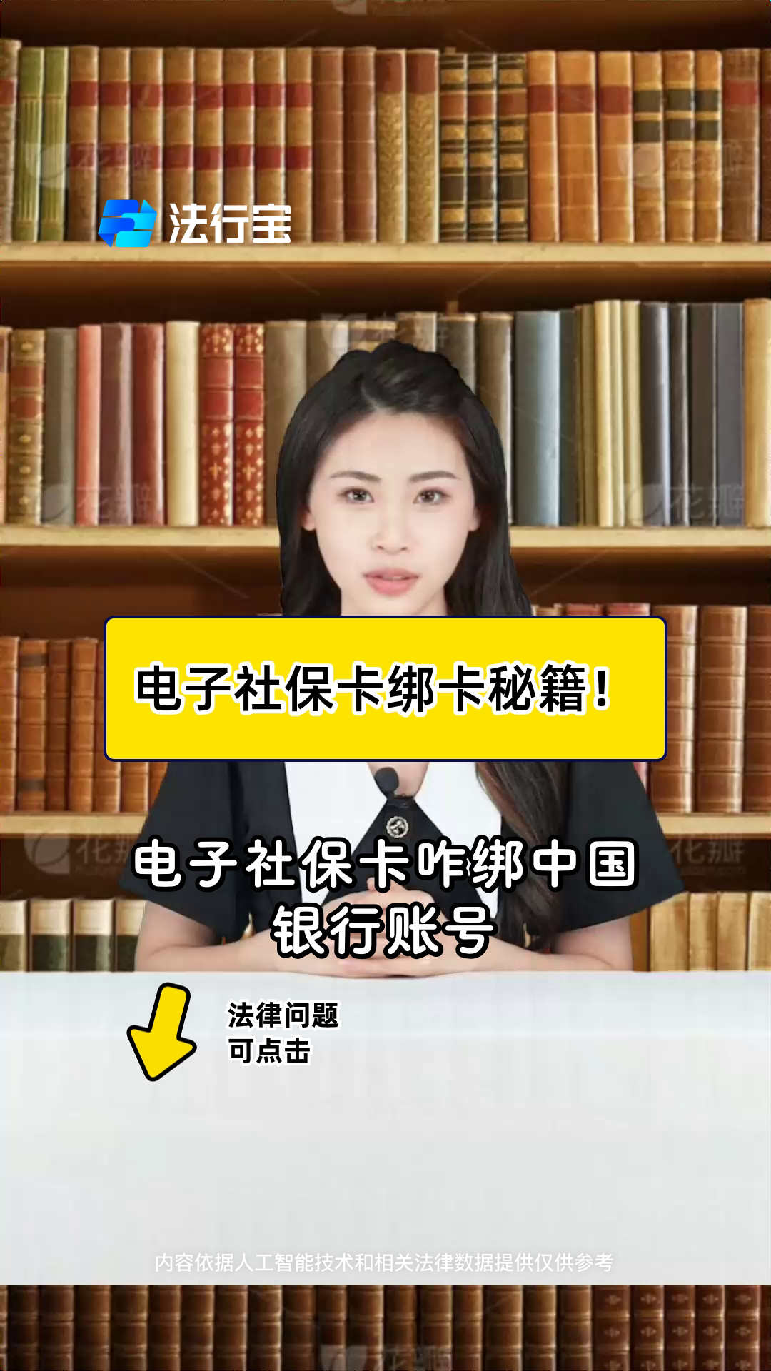 台州最新怎样把医保卡绑在微信上方法分析(最方便真实的台州医保怎么绑定到微信方法)
