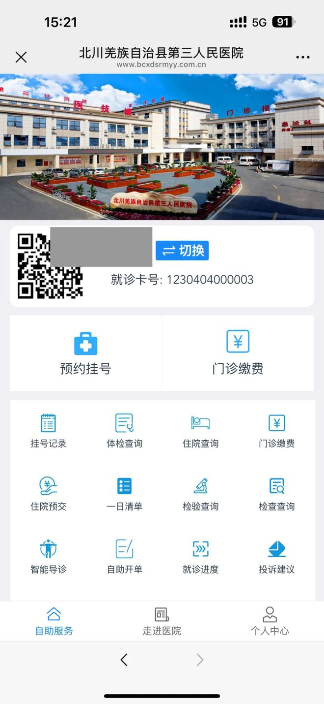台州最新医保卡提取24小时微信怎么提取方法分析(最方便真实的台州医保卡提现微信方法)