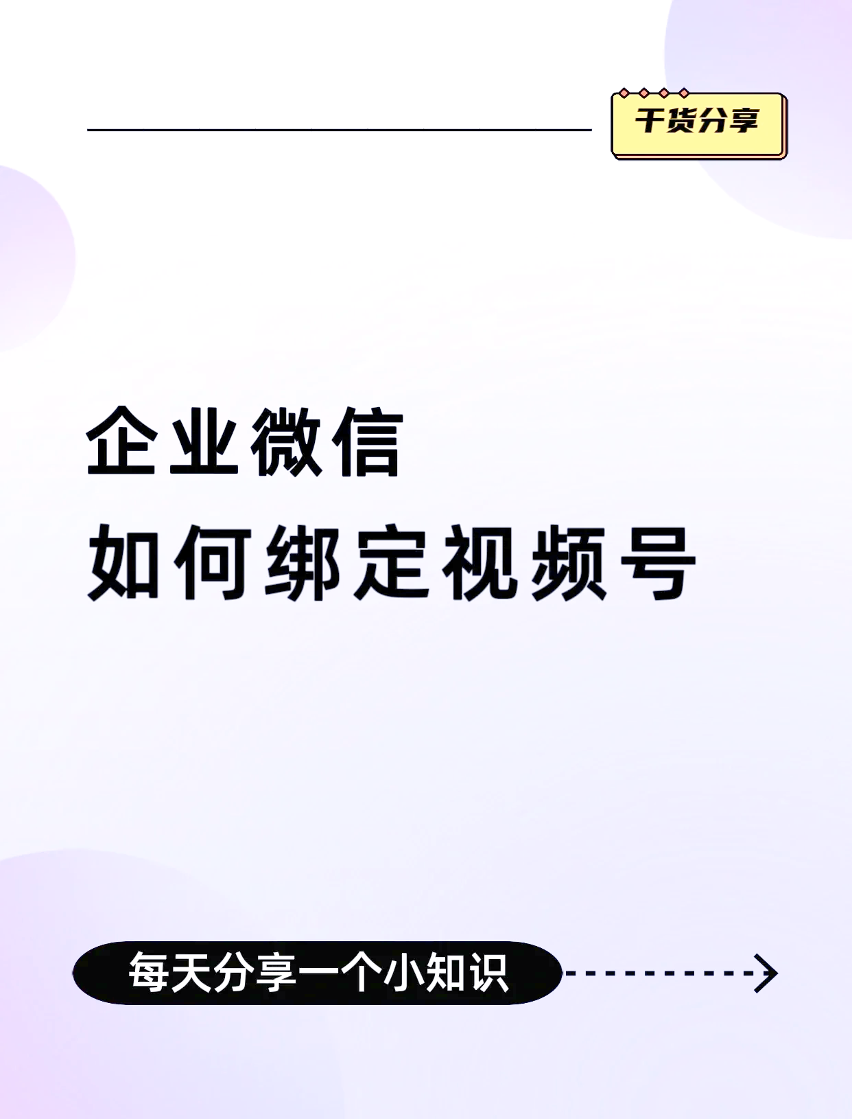 台州最新公司账户能绑定微信吗方法分析(最方便真实的台州公司账号可以绑定手机支付吗方法)