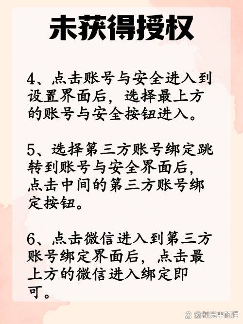 台州最新抖音提现怎么绑定微信方法分析(最方便真实的台州抖音如何绑定支付宝或微信提现方法)