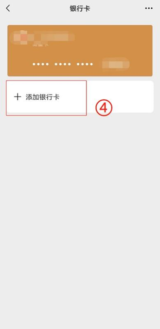 台州最新怎么绑定非本人的银行卡方法分析(最方便真实的台州怎么绑定非本人银行卡短信通知方法)