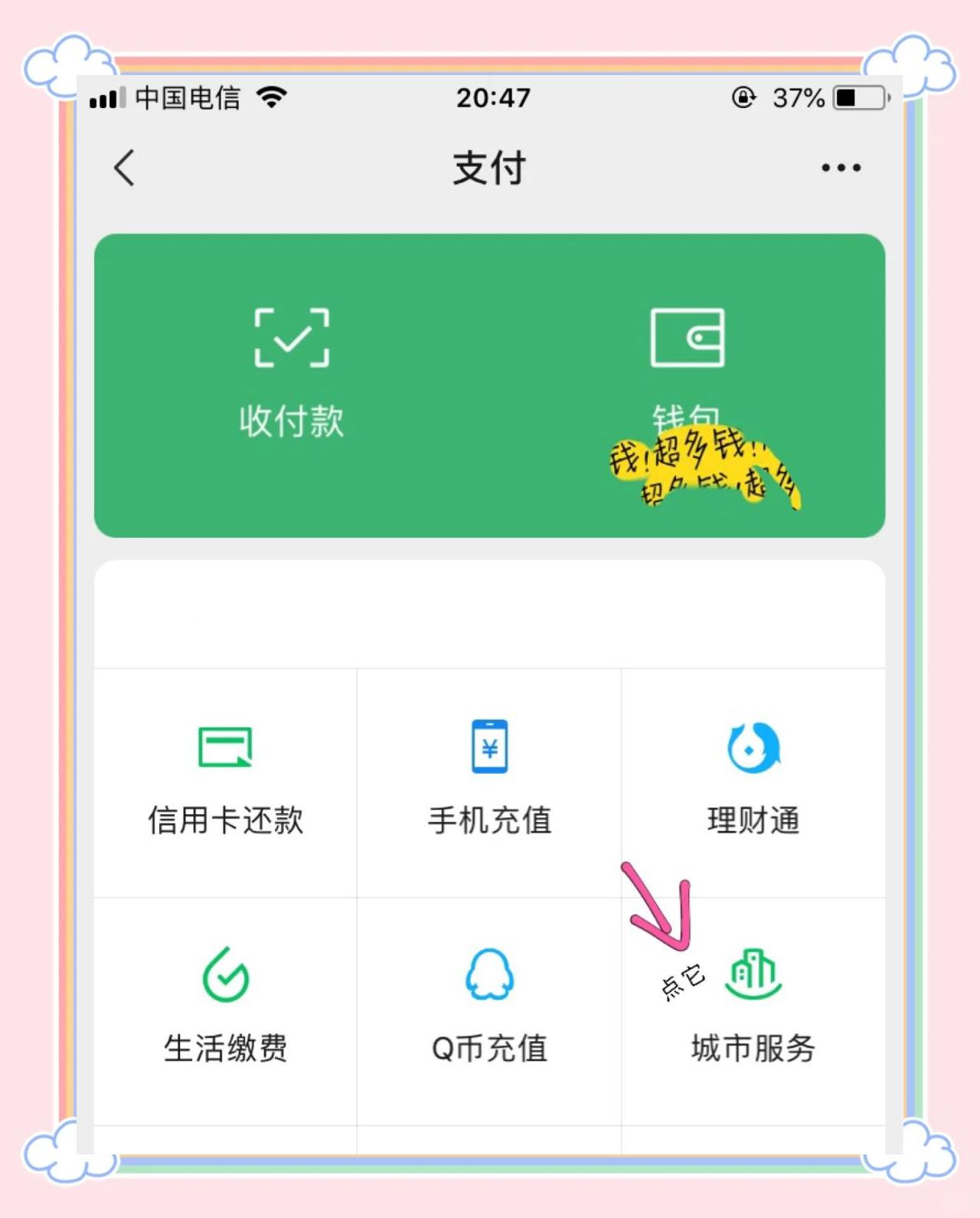 台州最新医保卡怎么绑定微信领取失业金方法分析(最方便真实的台州怎样拿医保卡领取失业金方法)