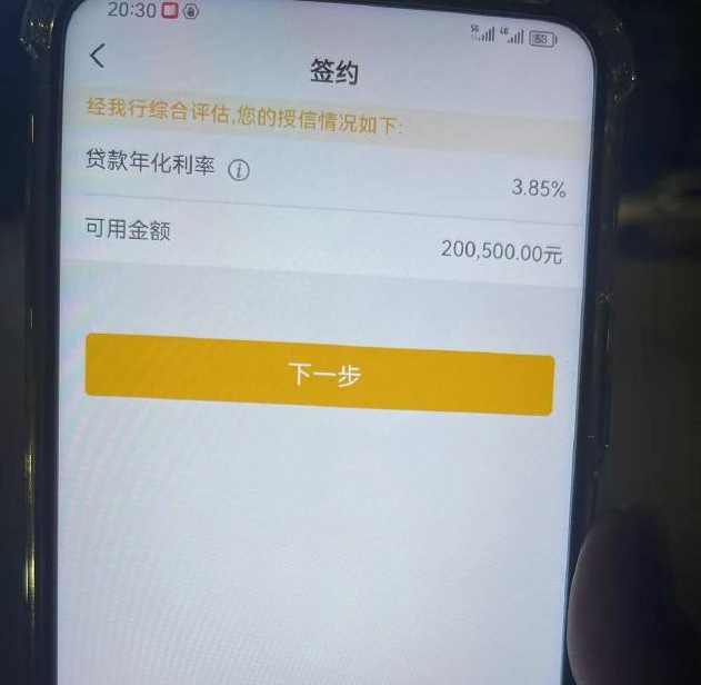 台州最新贷款需要30%验证资金方法分析(最方便真实的台州现在贷款需要验证金什么意思方法)