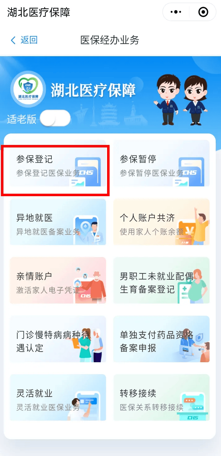 台州最新医保卡微信提取现金步骤是什么方法分析(最方便真实的台州微信医保小程序提现到账图方法)