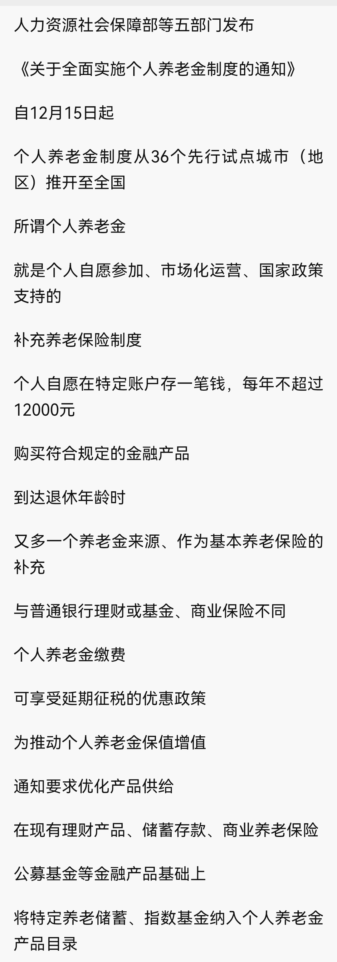 台州最新急用钱怎么提取养老金方法分析(最方便真实的台州怎样提取养老金个人账户余额方法)