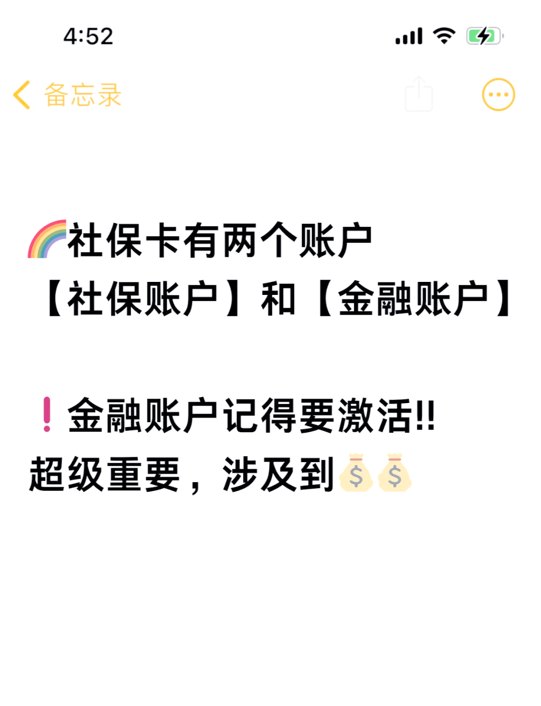台州最新医保账户怎么网上激活方法分析(最方便真实的台州医保卡怎么激活网上支付方法)