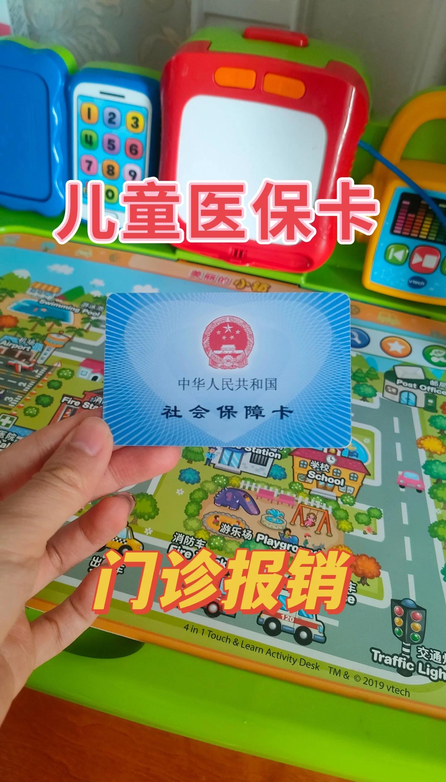 台州最新手机里医保卡方法分析(最方便真实的台州手机里医保卡怎么删除方法)