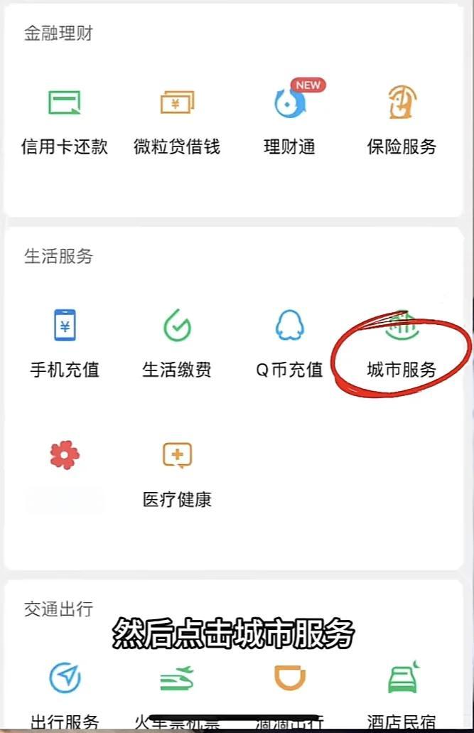 台州最新医保卡的钱转入微信余额是违法吗方法分析(最方便真实的台州医保卡的钱转入微信余额是违法吗安全吗方法)