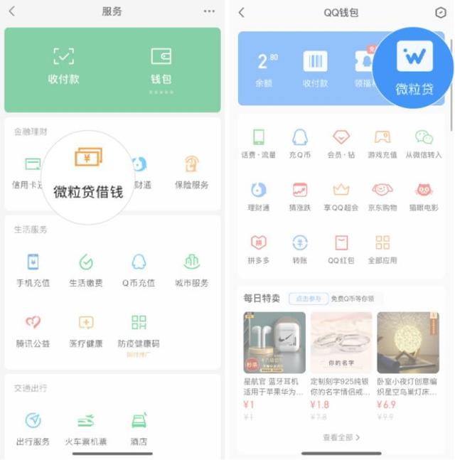 台州最新急用钱套医保卡微信联系方式方法分析(最方便真实的台州医保卡套现联系电话方法)