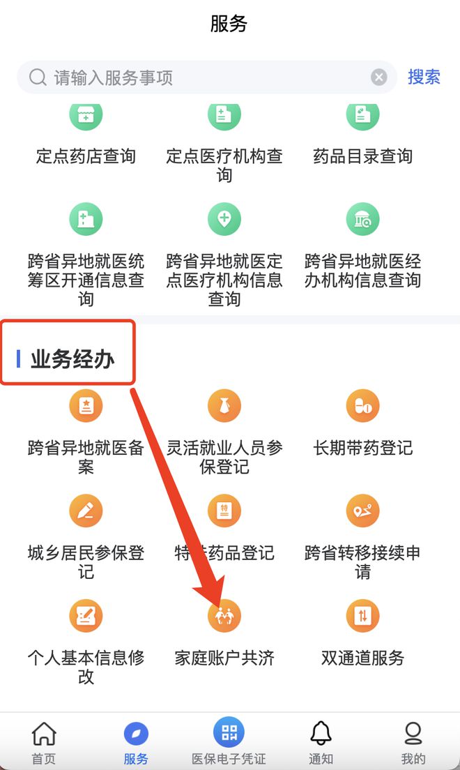 台州最新医院小程序怎么绑定医保卡方法分析(最方便真实的台州医院app怎么绑定医保卡方法)