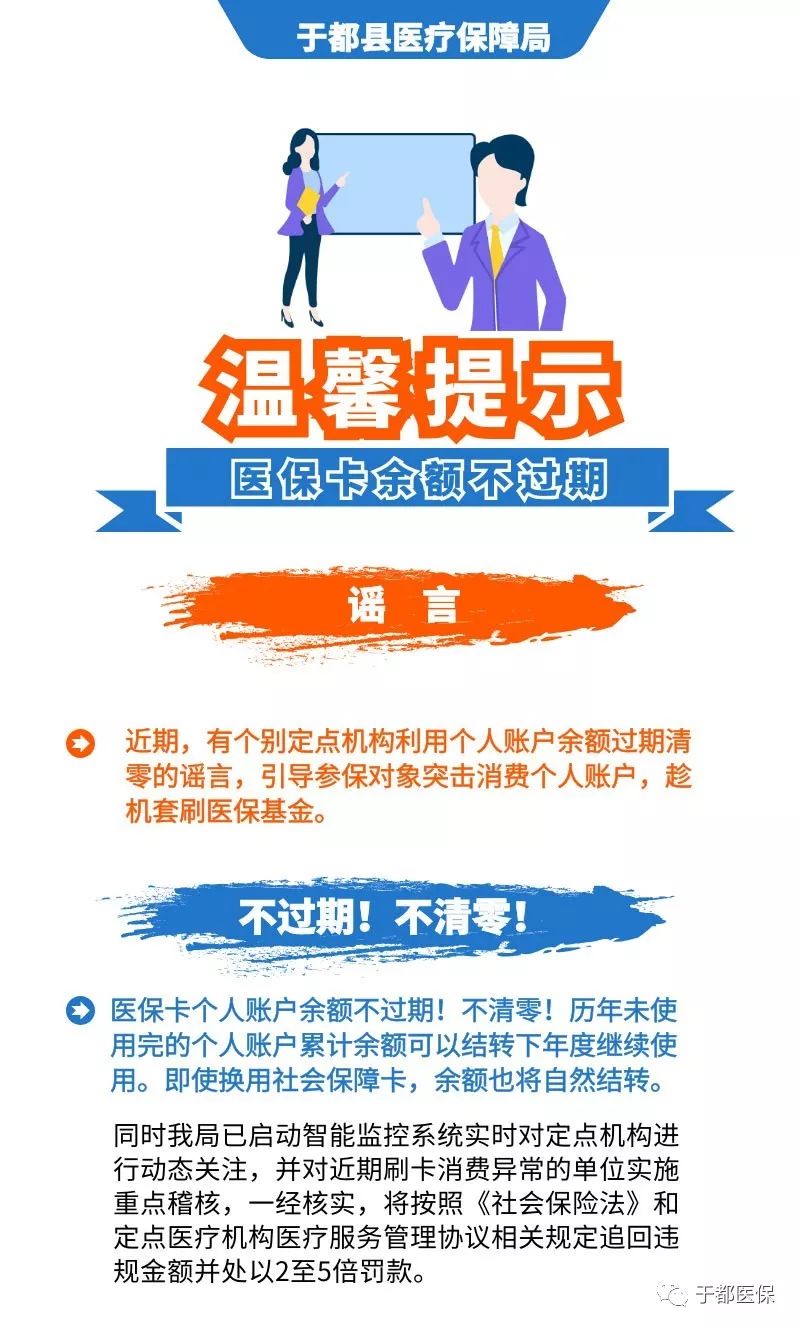 台州最新24小时医保卡余额回收联系方式方法分析(最方便真实的台州医保卡回收是什么意思方法)