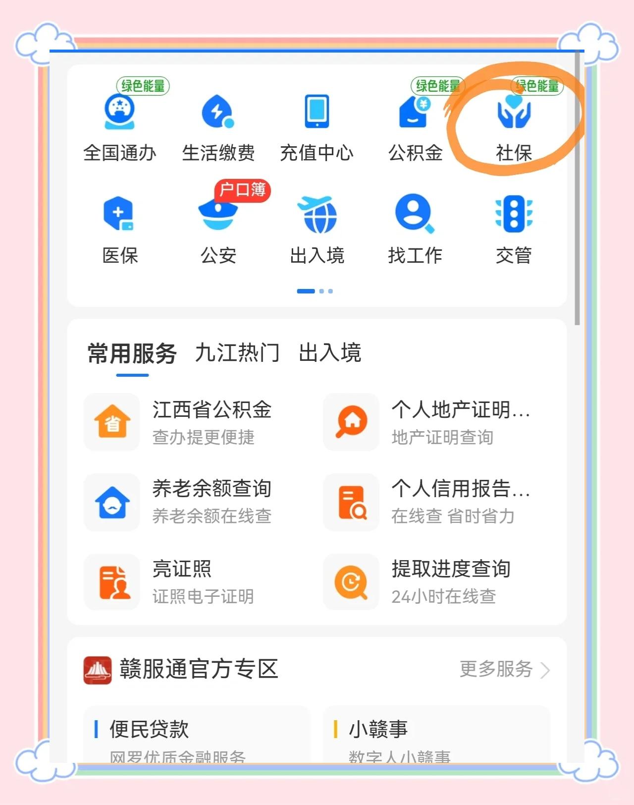 台州最新医保卡怎么用微信绑定方法分析(最方便真实的台州怎样绑定医保卡在微信上方法)