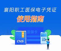 台州最新怎么把医保卡绑定在微信里面使用方法分析(最方便真实的台州医保卡怎么绑手机上微信方法)