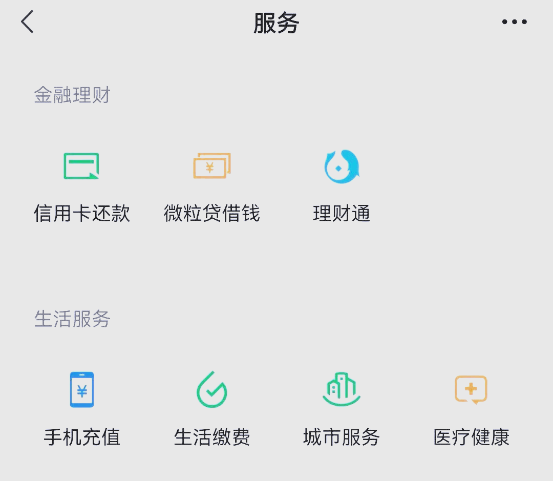 台州最新医保卡怎么和微信绑定方法分析(最方便真实的台州医保卡怎么在微信绑定方法)