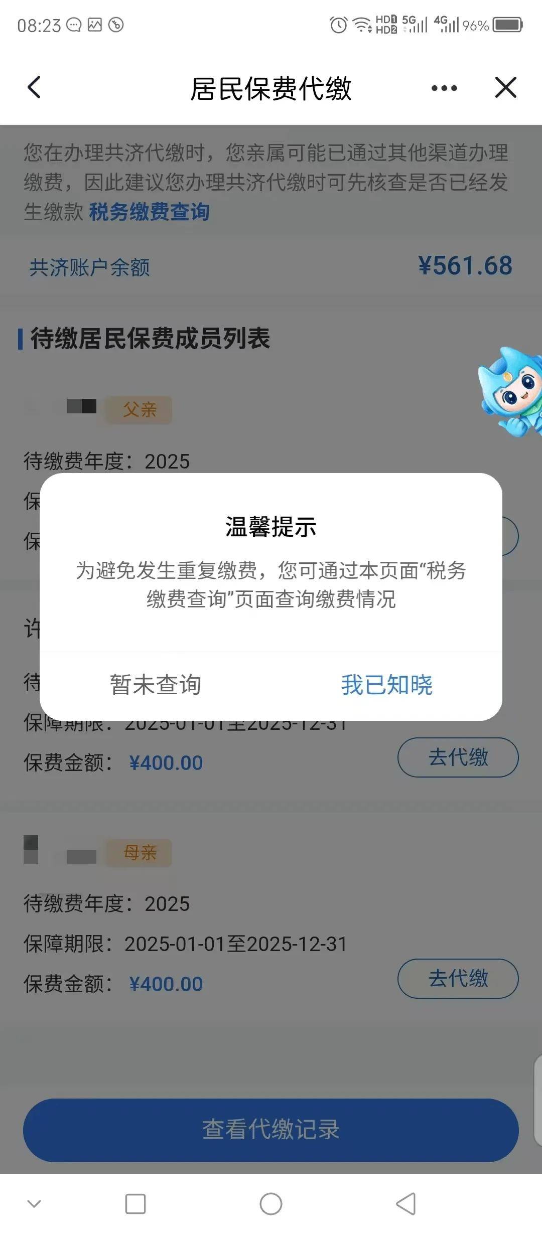 台州最新急用钱医保取现回收商家微信方法分析(最方便真实的台州急用钱套医保卡联系方式v渠道方法)