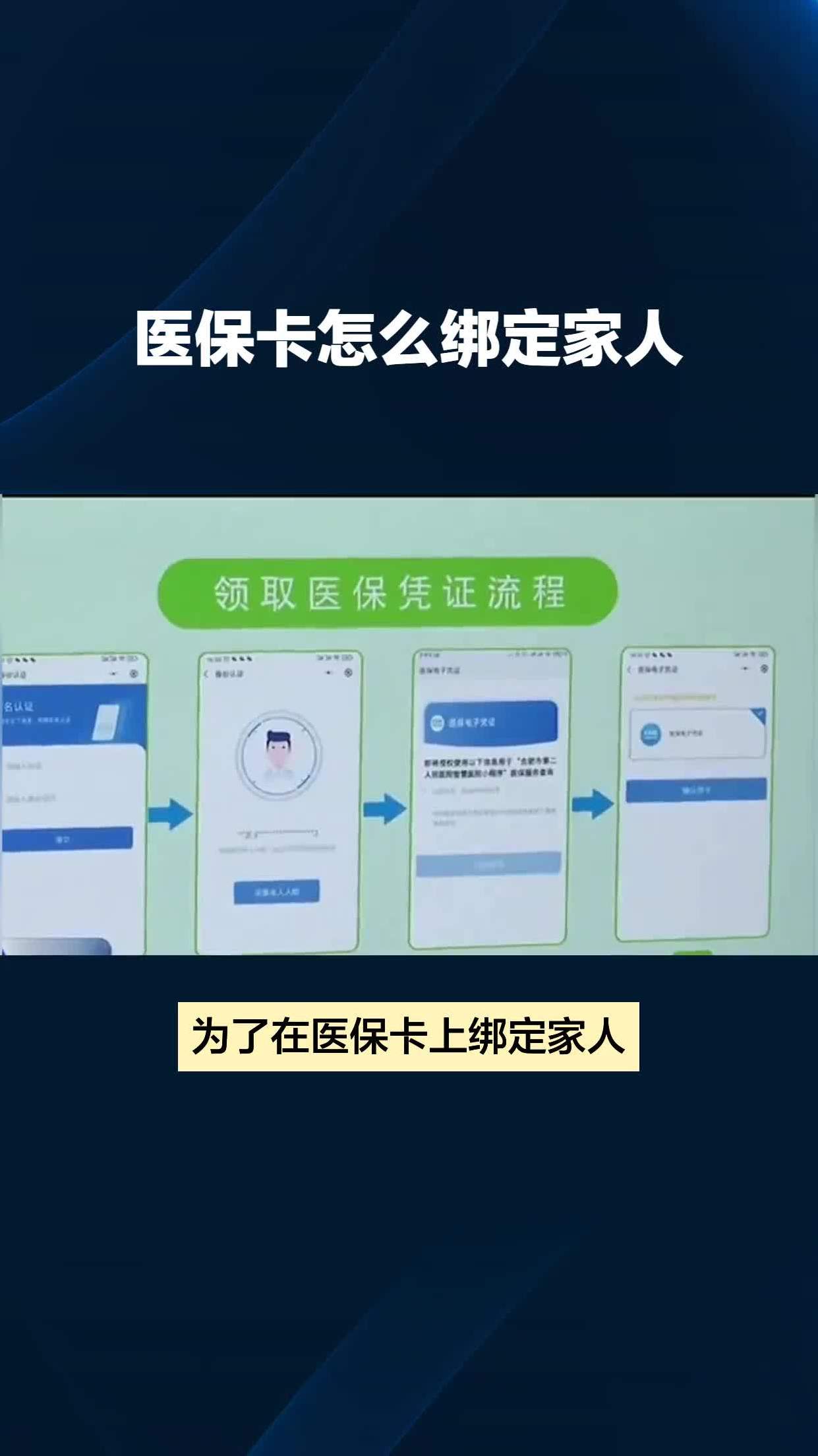 台州最新医保卡怎么绑到微信上面方法分析(最方便真实的台州医保卡怎么绑定手机微信方法)