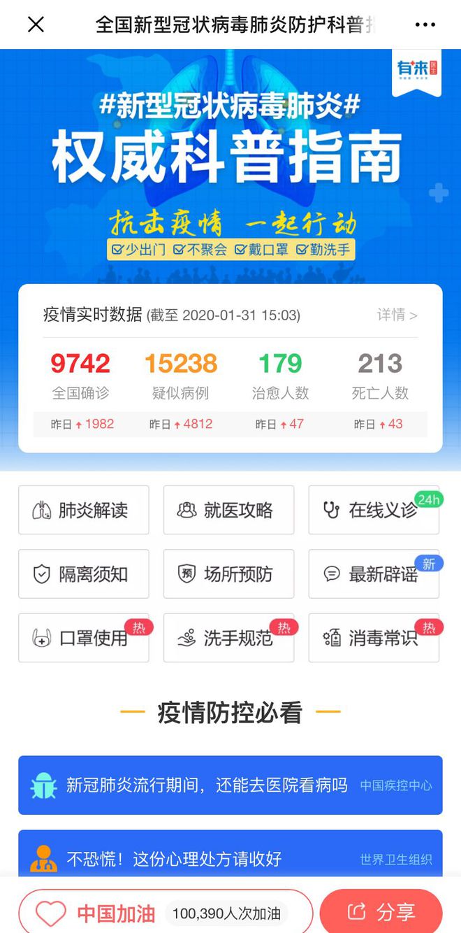 台州最新24小时高价回收医保方法分析(最方便真实的台州急用钱如何提取医保卡里的钱方法)