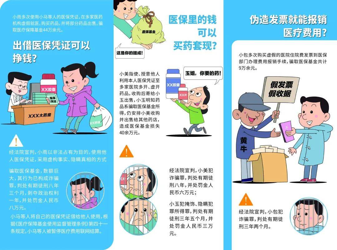 台州最新谁有医保套现联系方式方法分析(最方便真实的台州医保套现收取多少手续费方法)