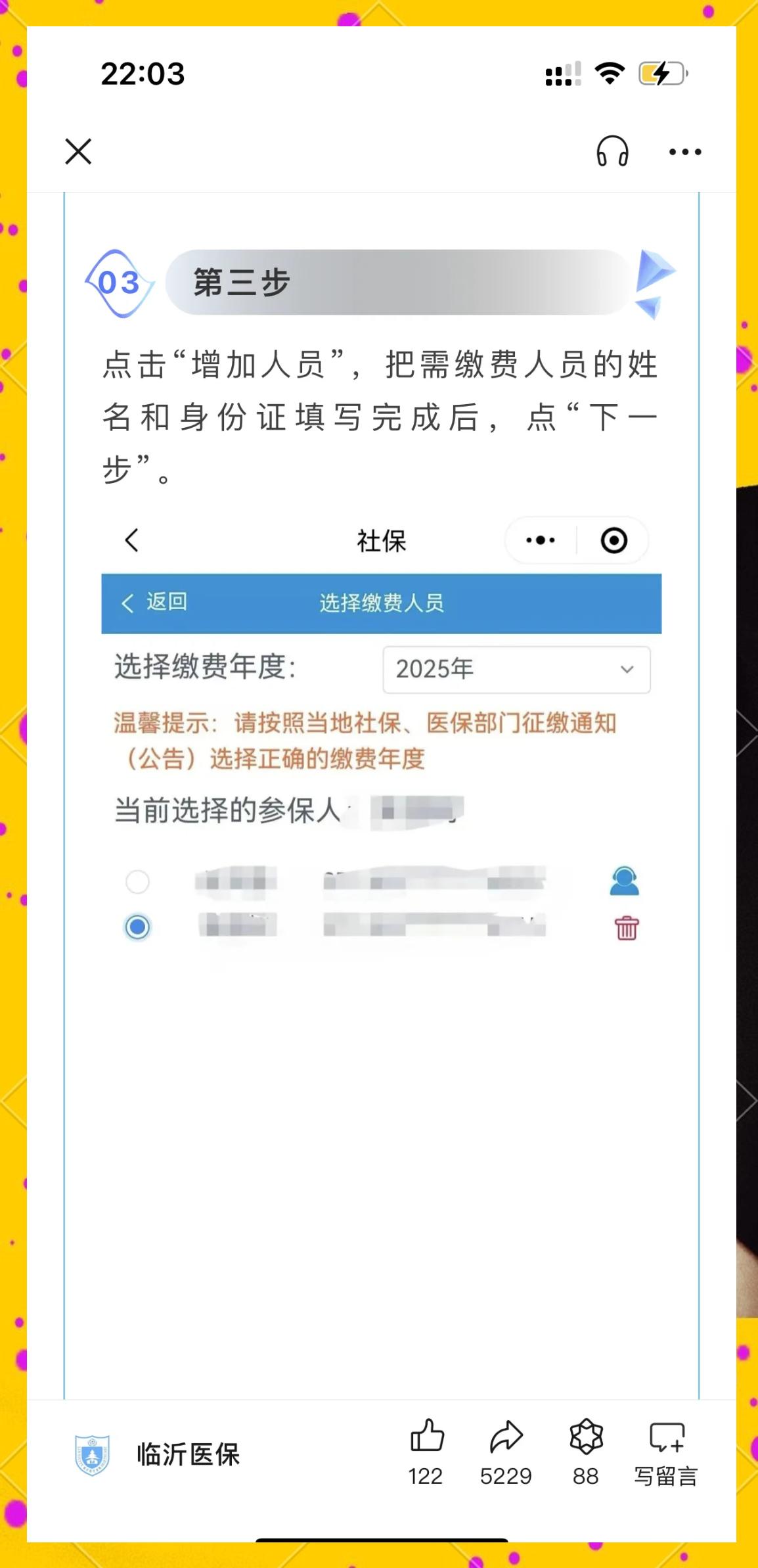 台州最新职工医保余额能取现吗方法分析(最方便真实的台州职工医保的钱可以提现吗方法)