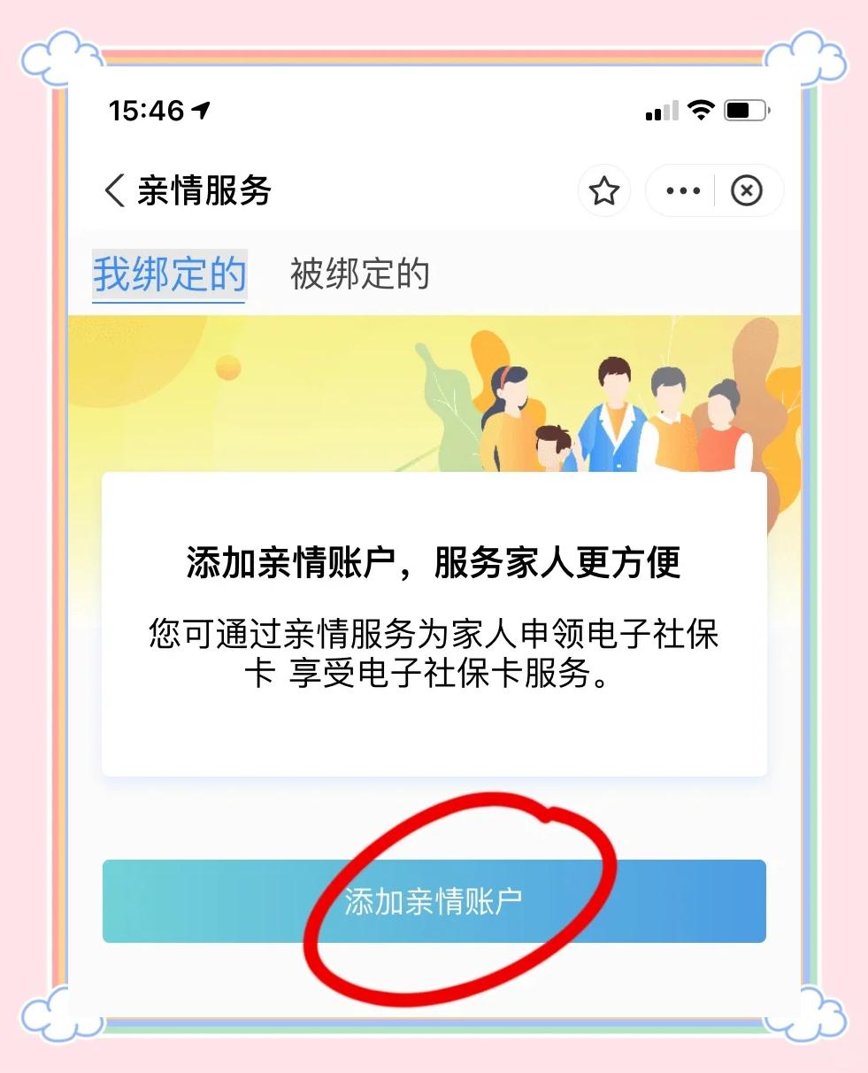 台州最新手机买医保怎么拿卡方法分析(最方便真实的台州手机如何用医保卡里的钱买东西方法)