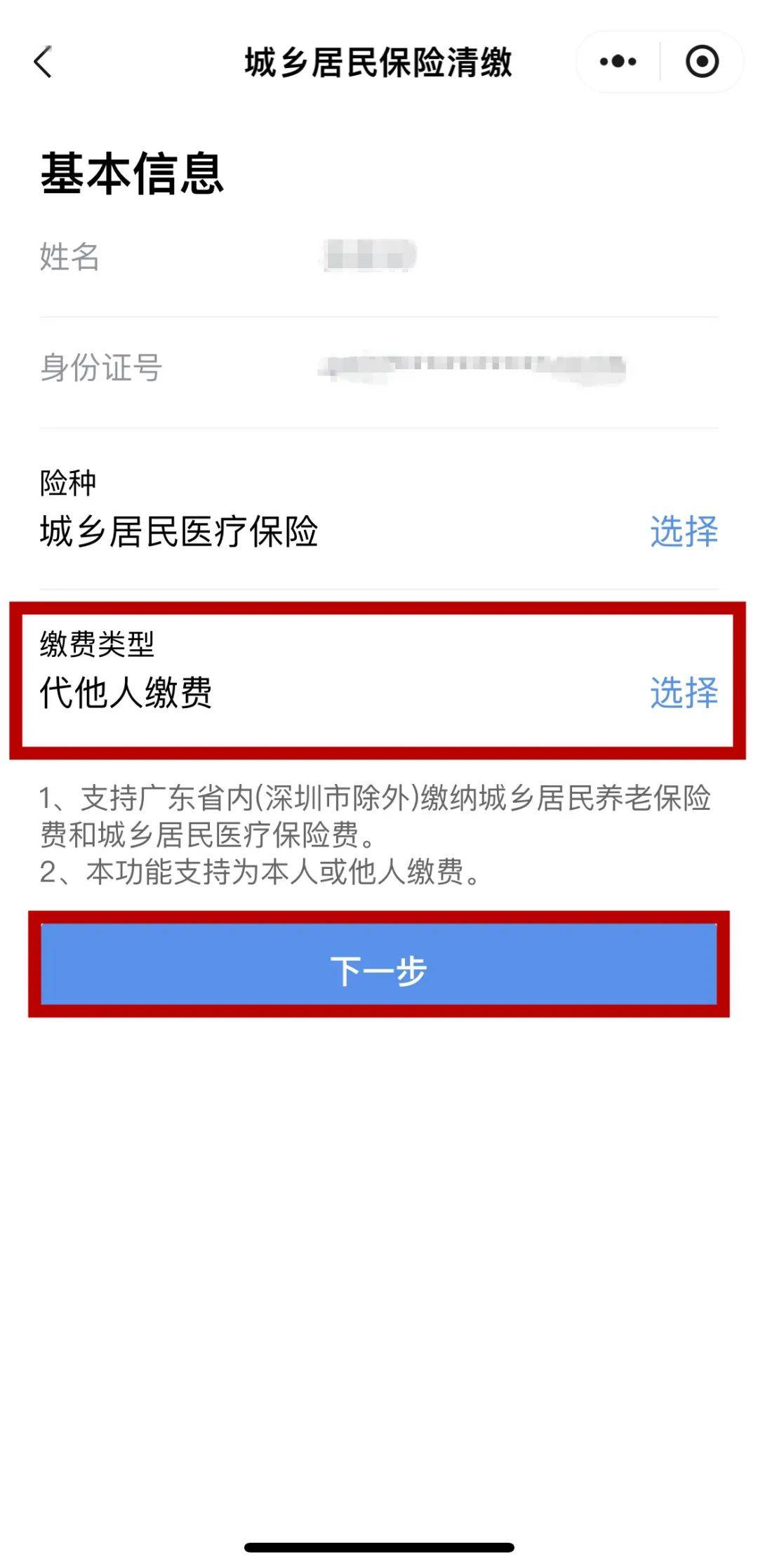 台州最新医保二级账户如何取现方法分析(最方便真实的台州医保二级账户的钱有什么用方法)
