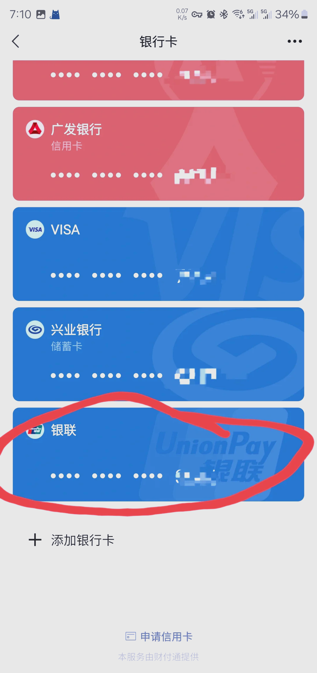 台州最新社保卡绑定微信钱包方法分析(最方便真实的台州社保卡绑定微信钱包后社保卡可以提现什么意思方法)