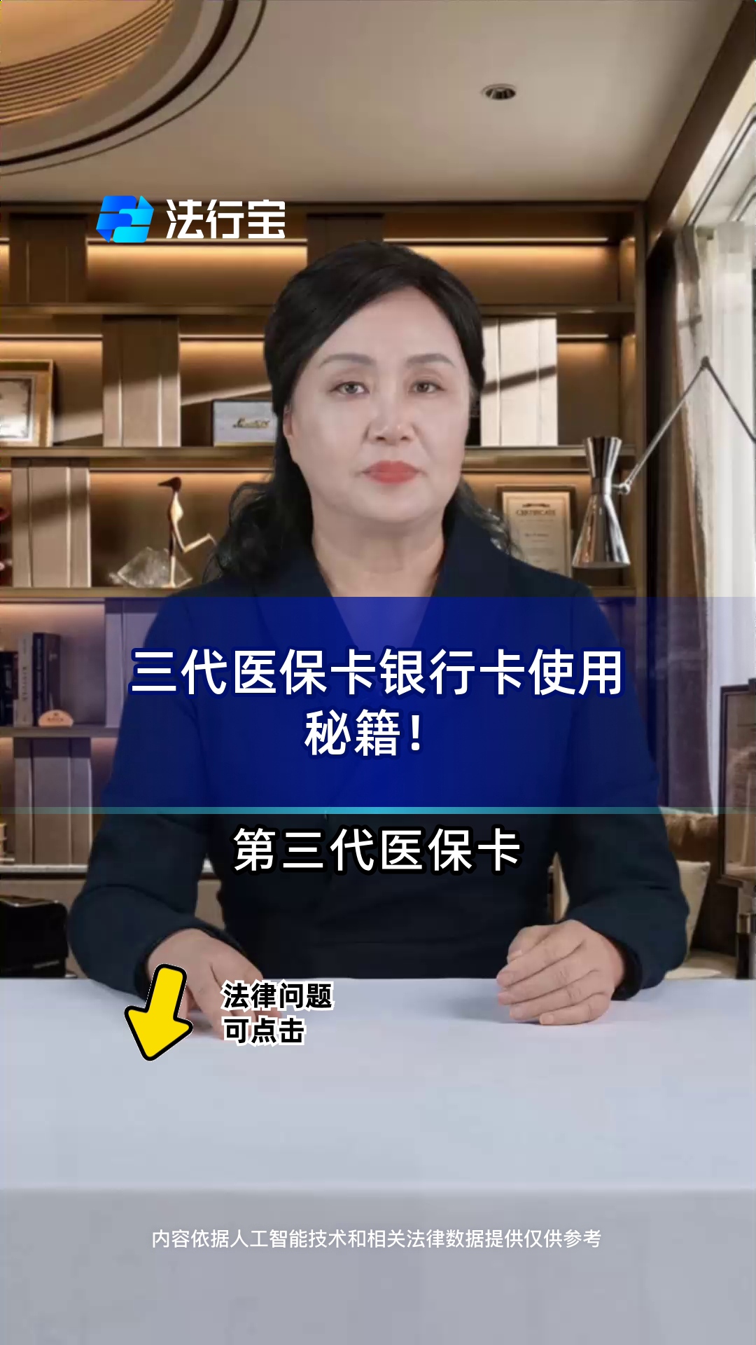 台州最新医保卡怎么绑定银行卡方法分析(最方便真实的台州医保卡怎么查询在哪个银行方法)