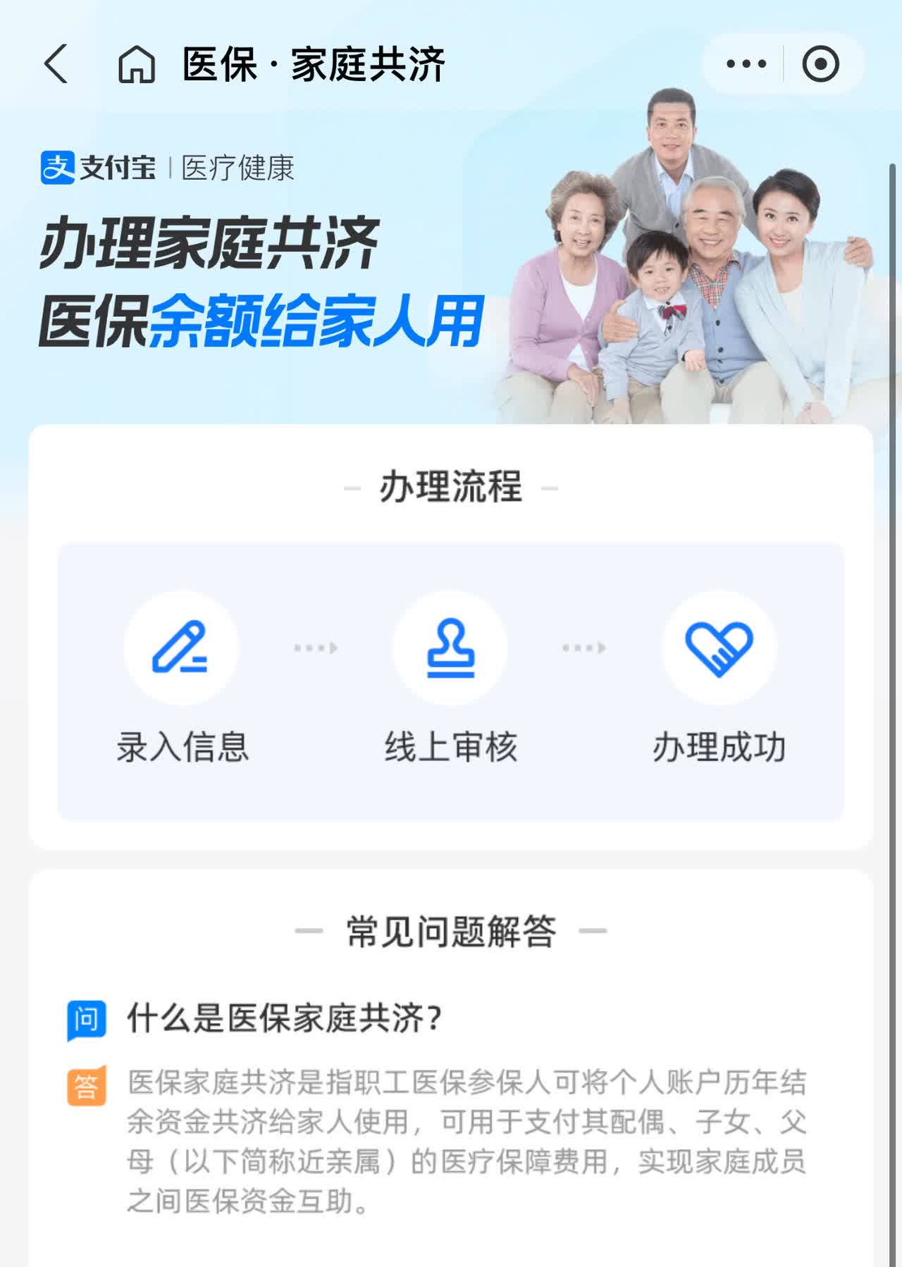 台州最新怎么把医保卡里的钱转到微信方法分析(最方便真实的台州怎么把医保卡里的钱转到微信找唯欣qw413612提出方法)