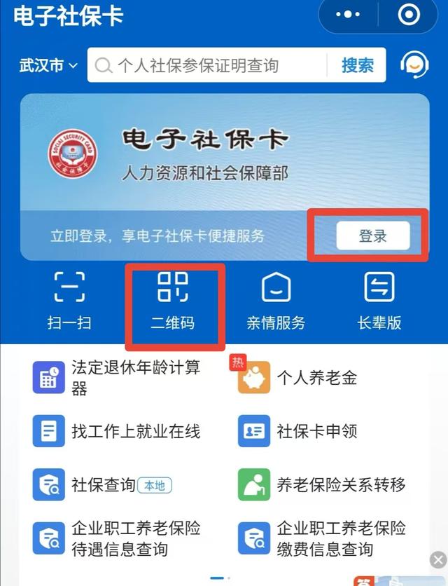 台州最新微信怎么绑定电子医保卡方法分析(最方便真实的台州微信怎么绑定电子医保卡步骤方法)