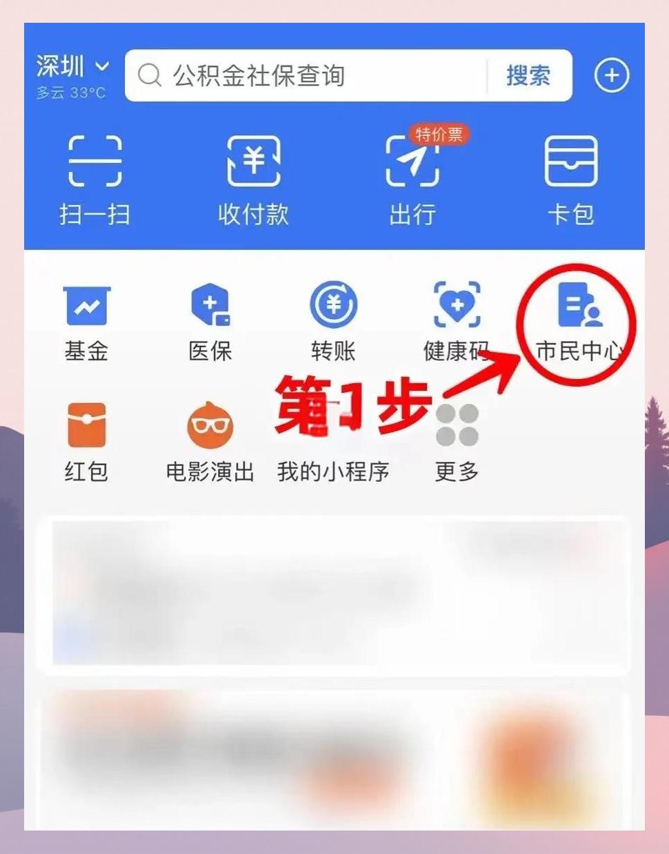 台州最新医保卡怎么绑定亲情账户方法分析(最方便真实的台州医保卡绑定亲情账户可以报销吗方法)