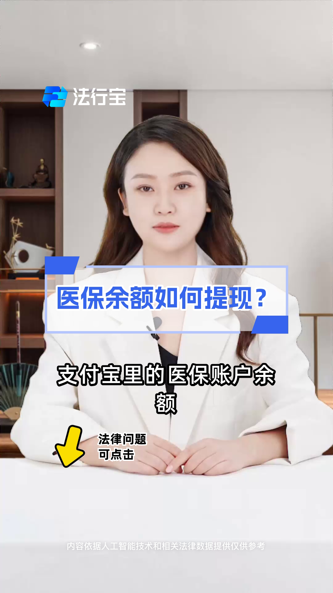 台州最新医保停保了余额怎么提现方法分析(最方便真实的台州医保卡停保后里面的钱怎么取方法)