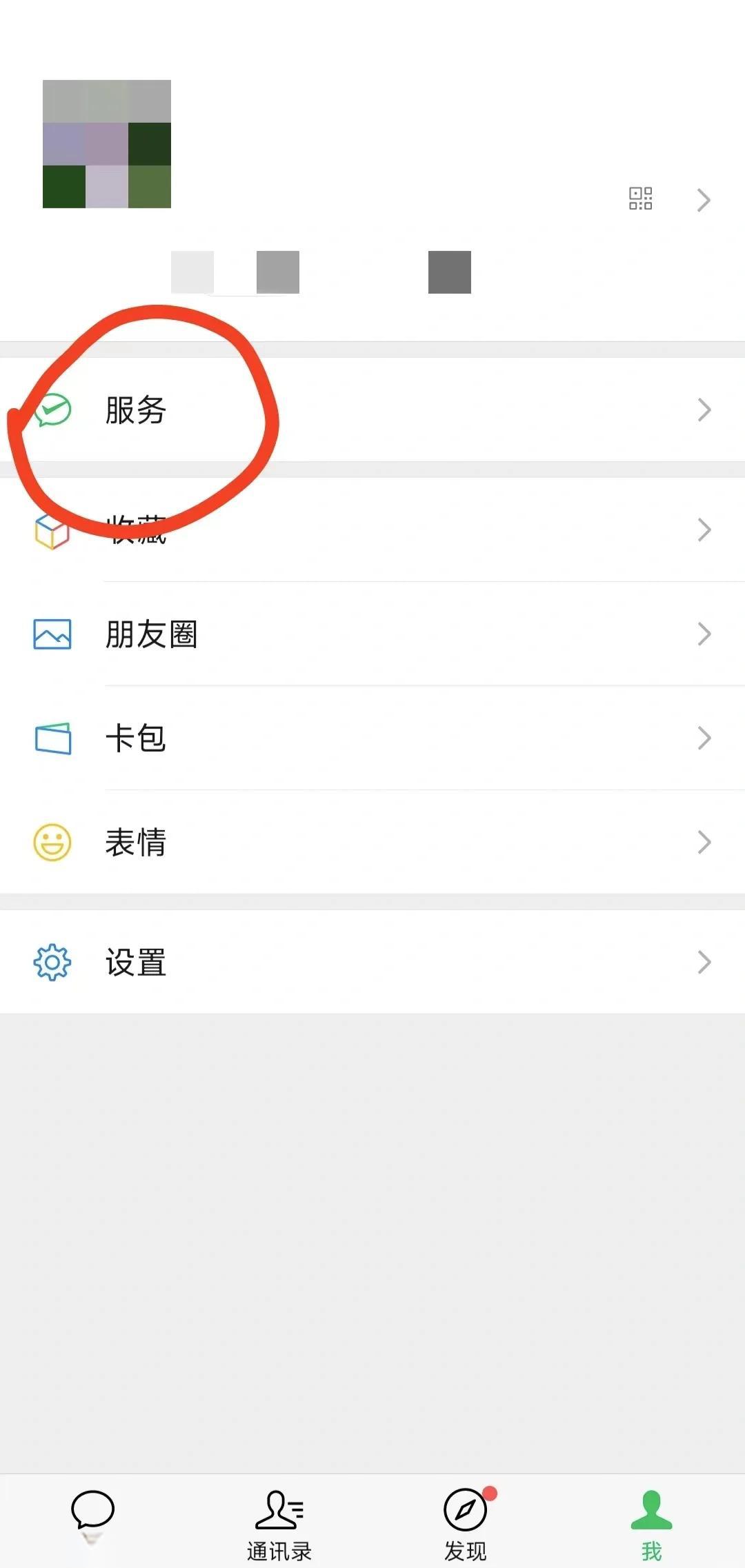 台州最新医保卡怎么添加微信卡包方法分析(最方便真实的台州医保卡如何添加方法)