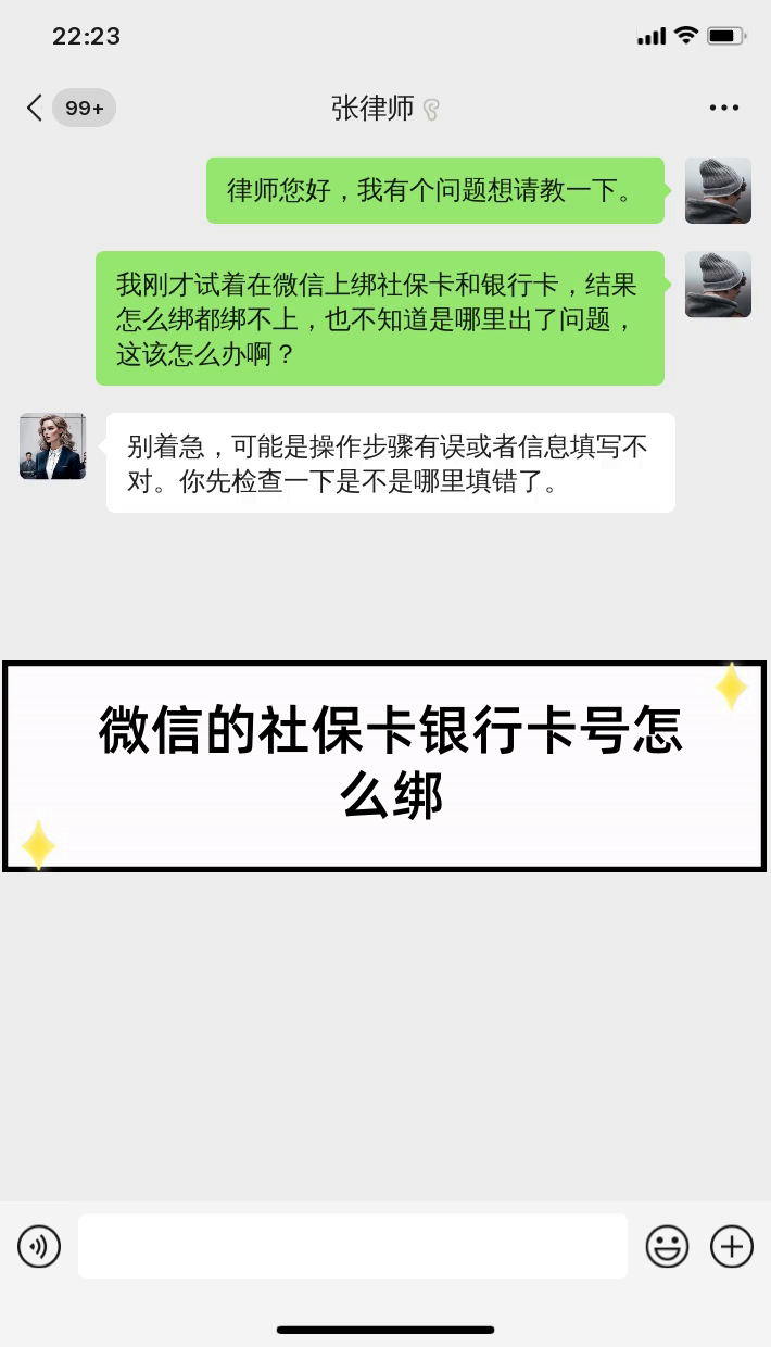台州最新社保卡绑定微信提现方法分析(最方便真实的台州社保卡里的钱微信提现可不可以方法)