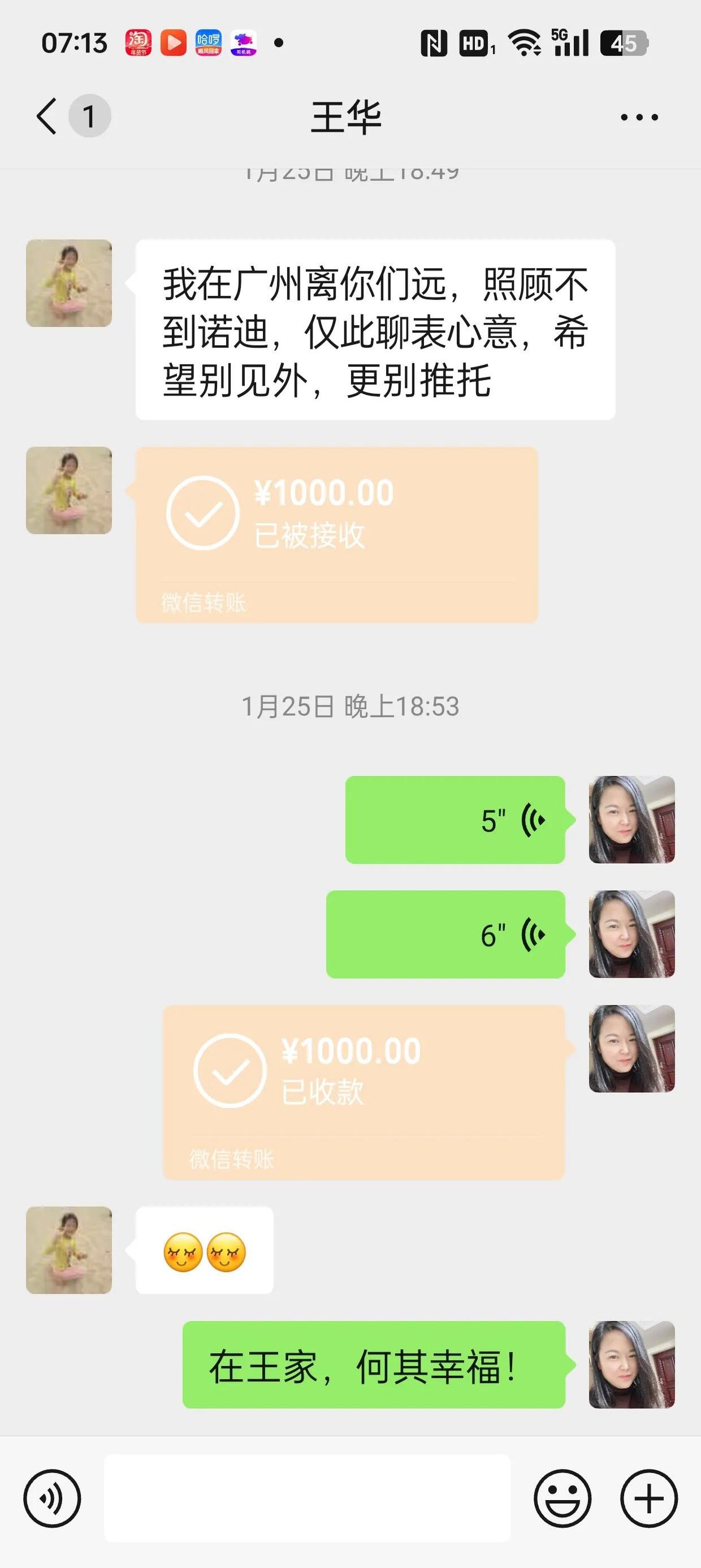台州最新微信换现金套路方法分析(最方便真实的台州微信换现金去哪里换方法)