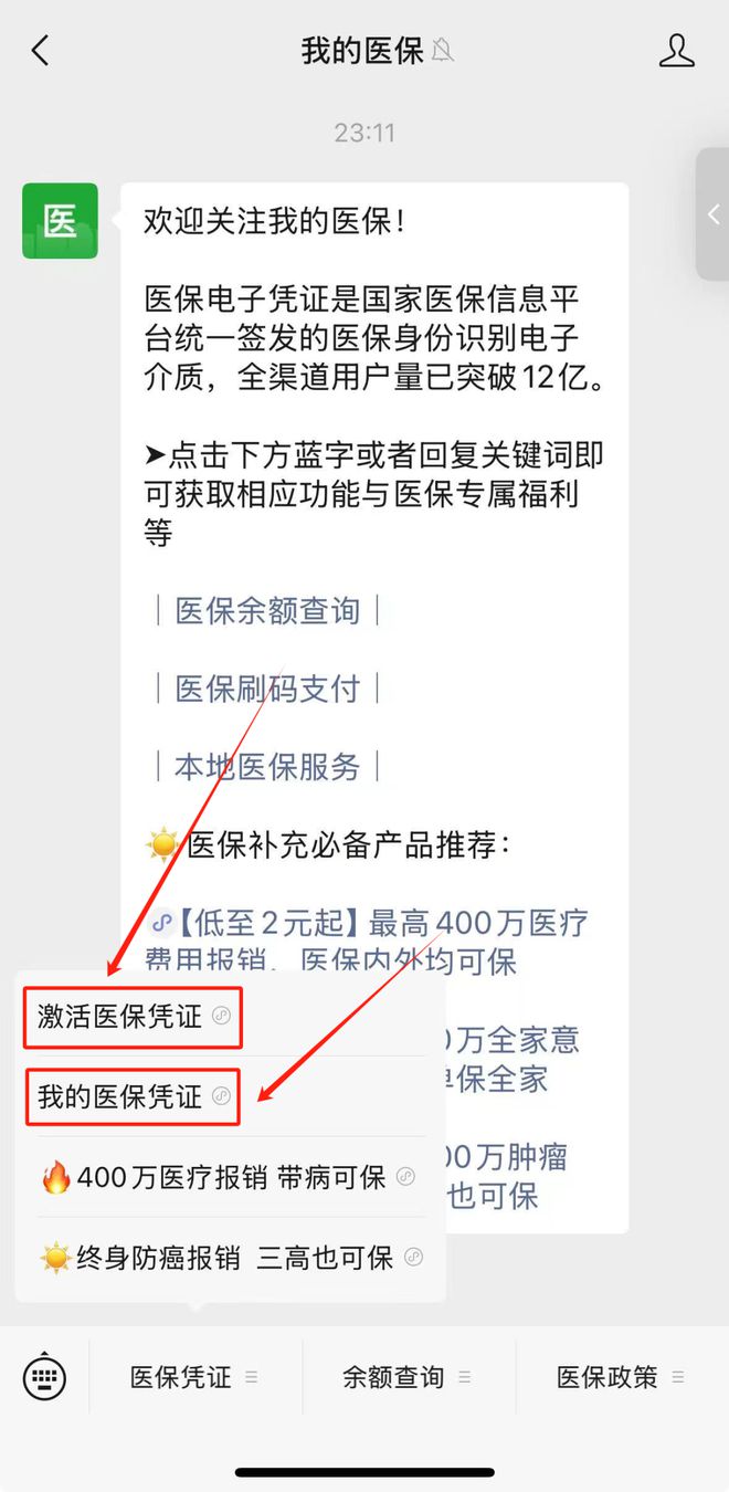 台州最新医保取现24小时微信方法分析(最方便真实的台州医保取现24小时微信300块钱方法)