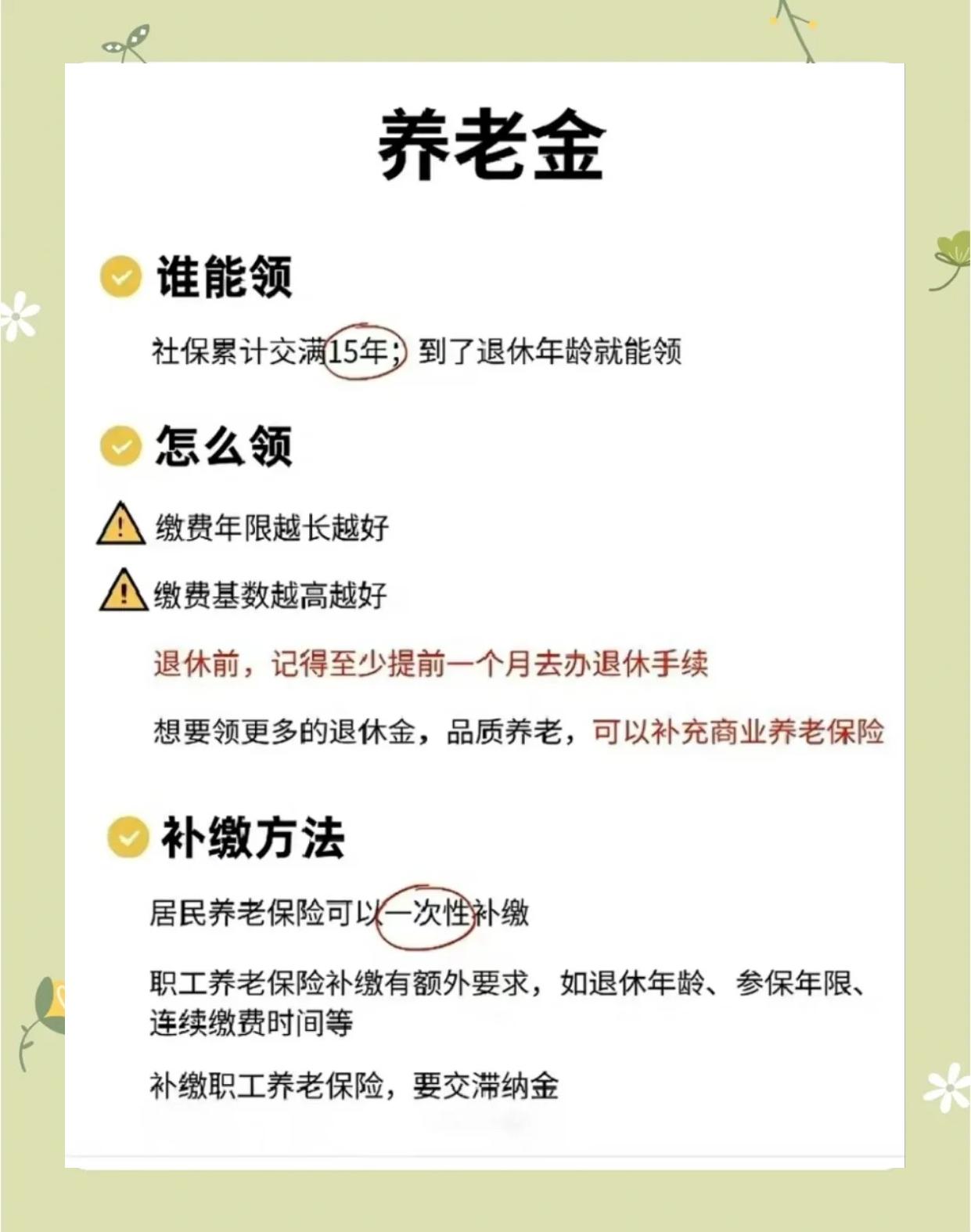 台州最新医保账户的钱怎么取现方法分析(最方便真实的台州医保卡里医保账户的钱如何提现方法)