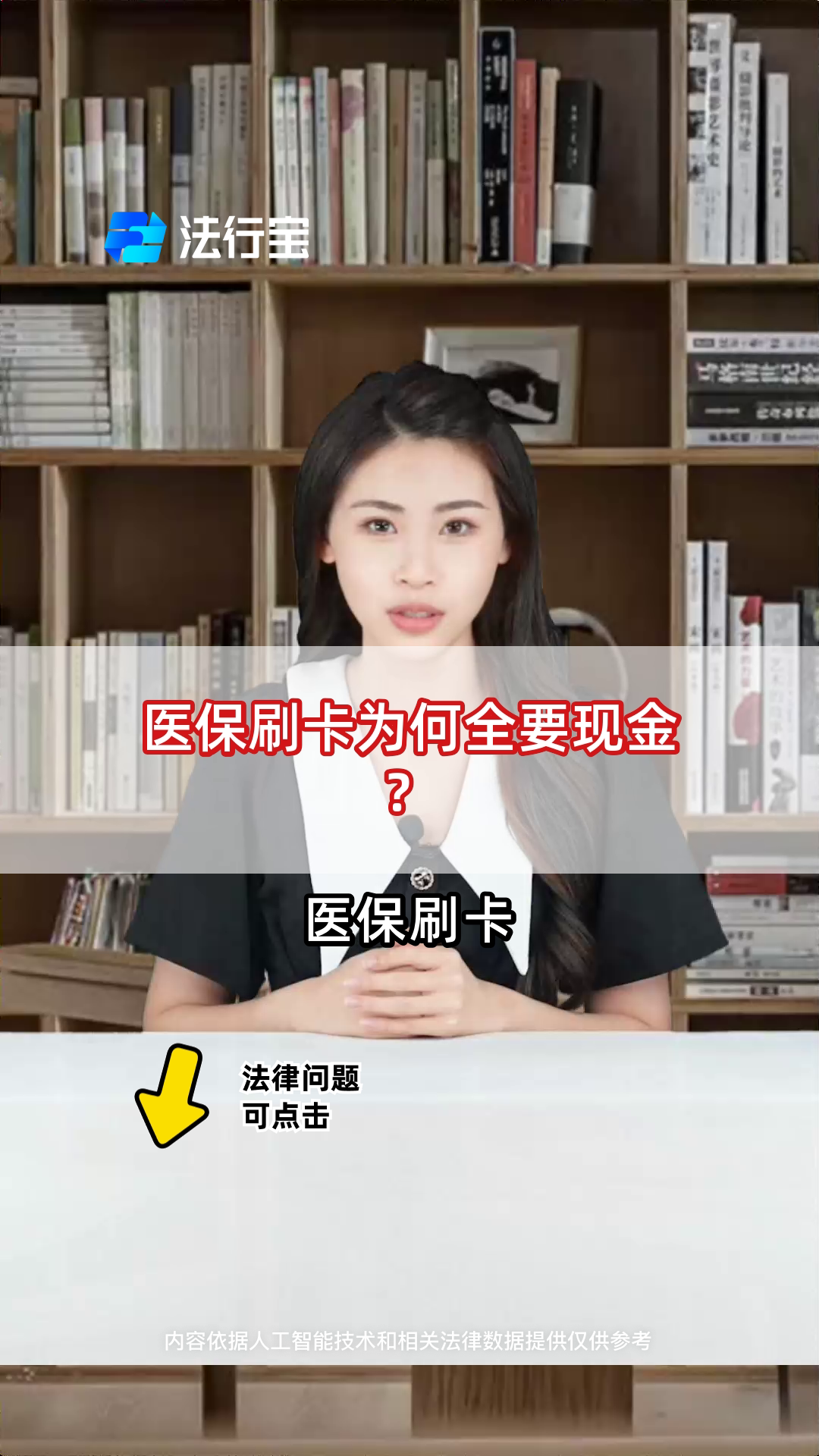 台州最新医保套取现金最佳方法方法分析(最方便真实的台州医保如何套取方法)