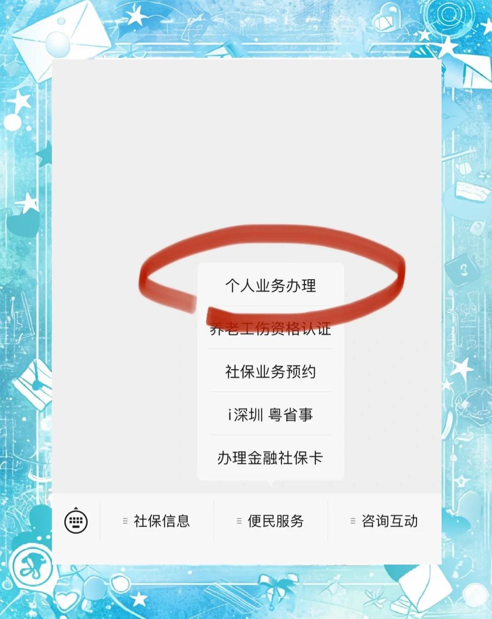 台州最新医保存折绑定银行卡方法分析(最方便真实的台州医保存折绑定银行卡需要带什么证件方法)