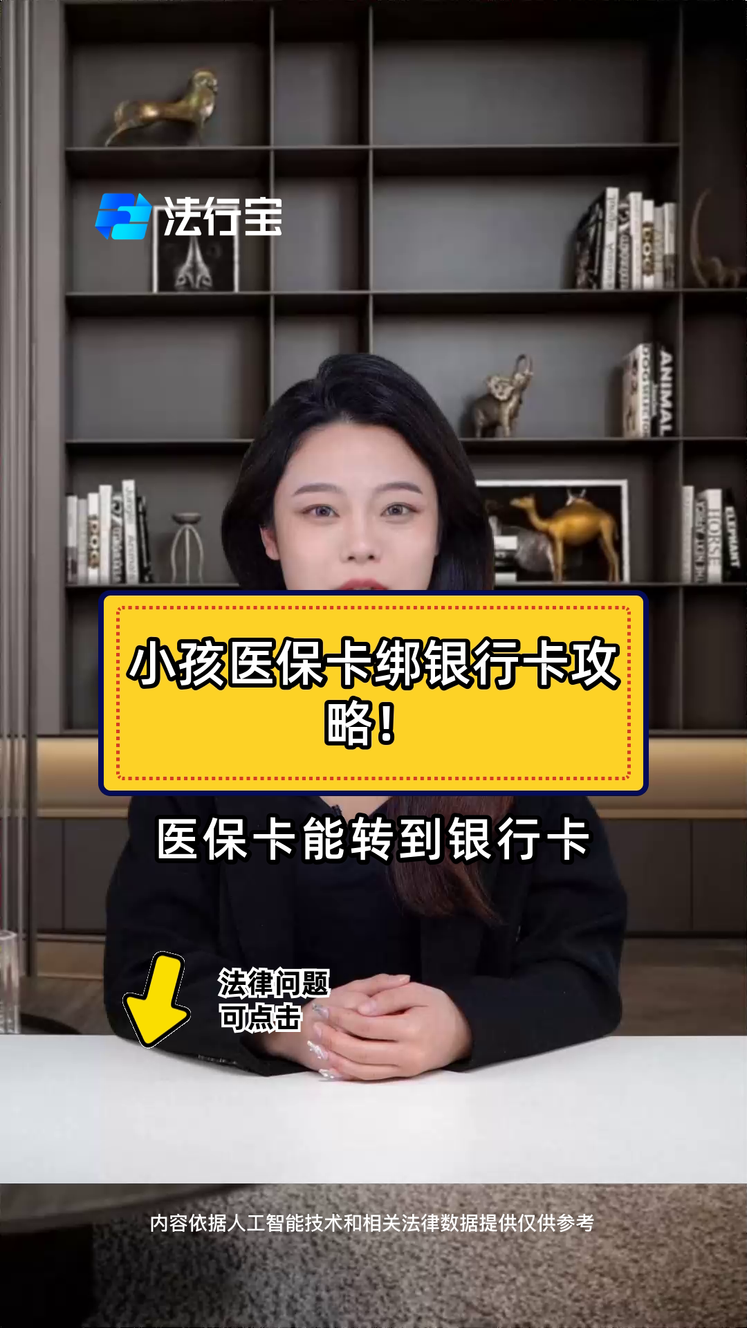 台州最新医保卡怎样绑银行卡方法分析(最方便真实的台州医保卡怎样绑银行卡支付方法)