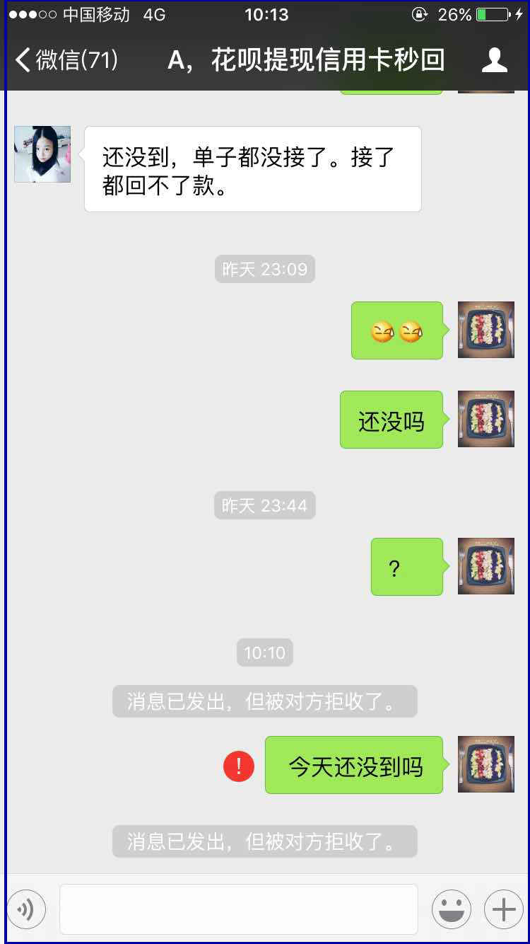 台州最新医保套现最简单方法方法分析(最方便真实的台州医保套现最简单方法有哪些方法)