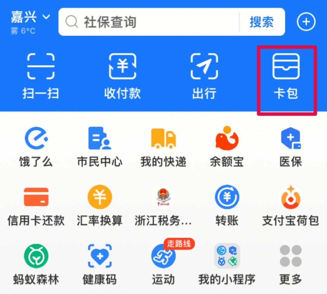 台州最新怎样把医保卡绑在微信上支付方法分析(最方便真实的台州怎样把医保卡绑在微信上支付呢方法)