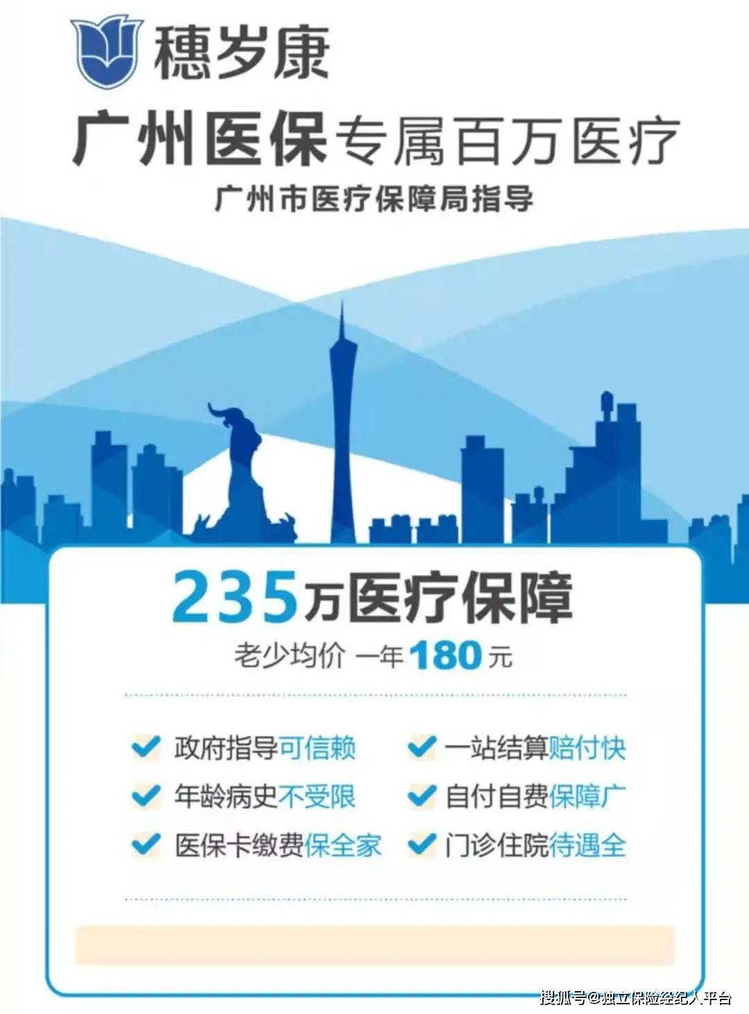 台州最新广州医保套现中介加微信方法分析(最方便真实的台州广州医保套现中介加微信可靠吗方法)