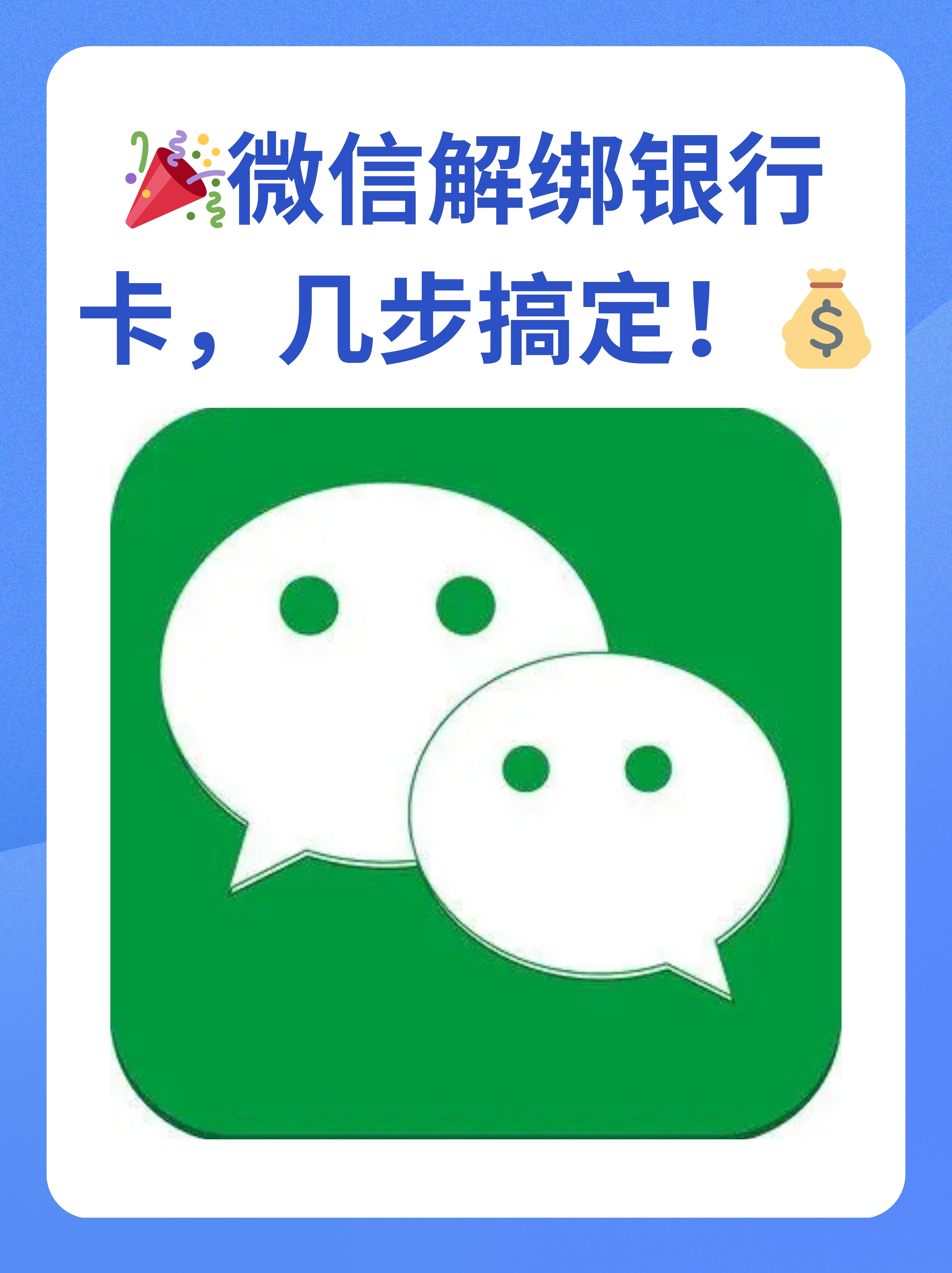 台州最新怎么将医保卡绑在微信方法分析(最方便真实的台州医保卡如何绑定微信?方法)