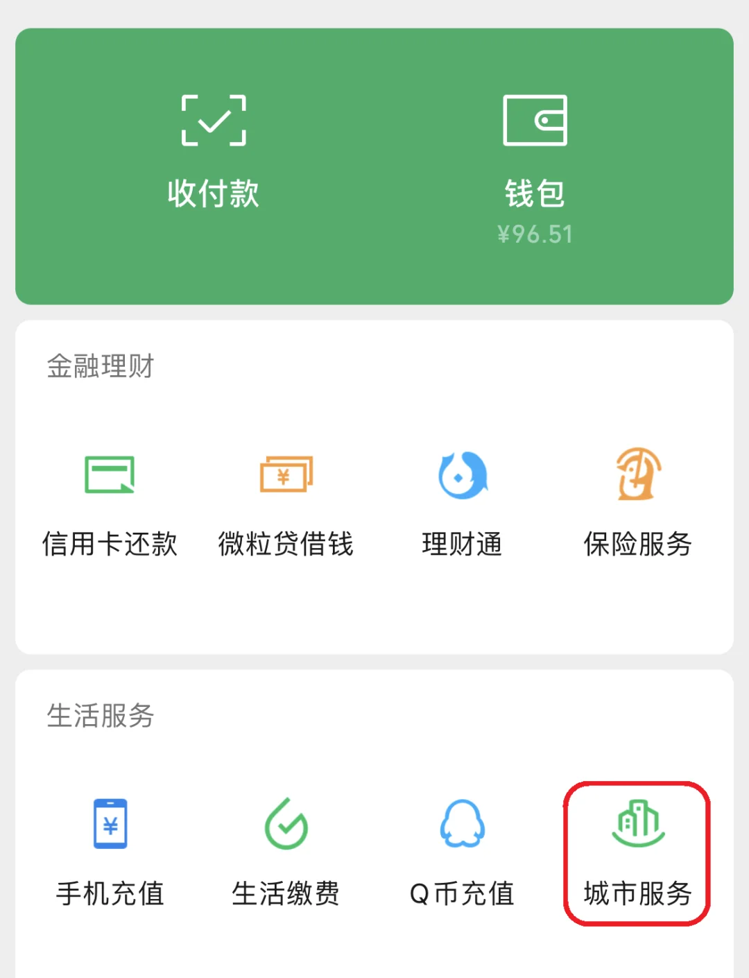 台州最新医保账户怎么取现方法分析(最方便真实的台州医保卡里的如何取现方法)