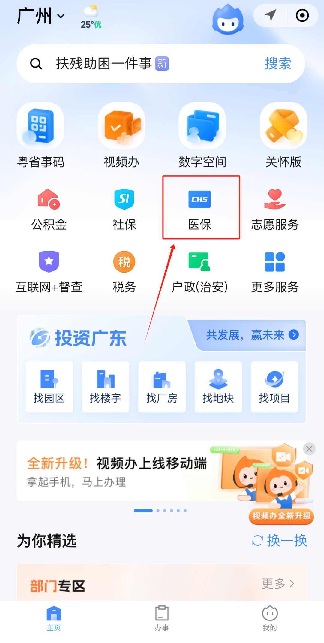 台州最新医保账户怎么取现方法分析(最方便真实的台州医保卡里的如何取现方法)